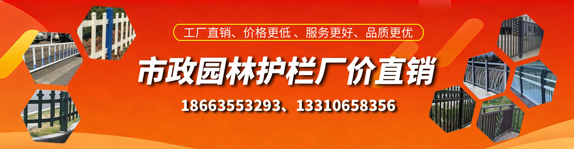 咸宁市政护栏厂家